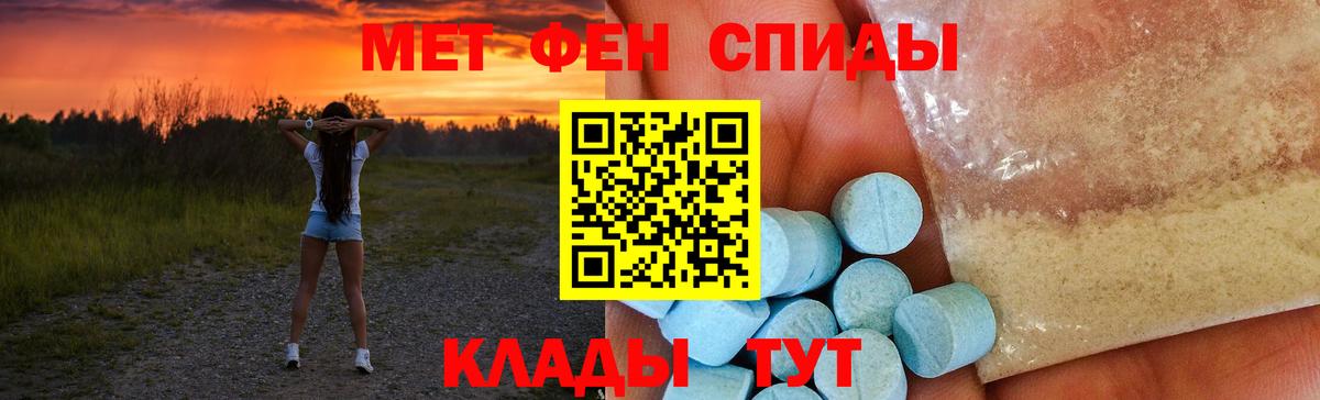Черногорск  darknet официальный сайт  Вход с VPN  Амфетамин Premium 