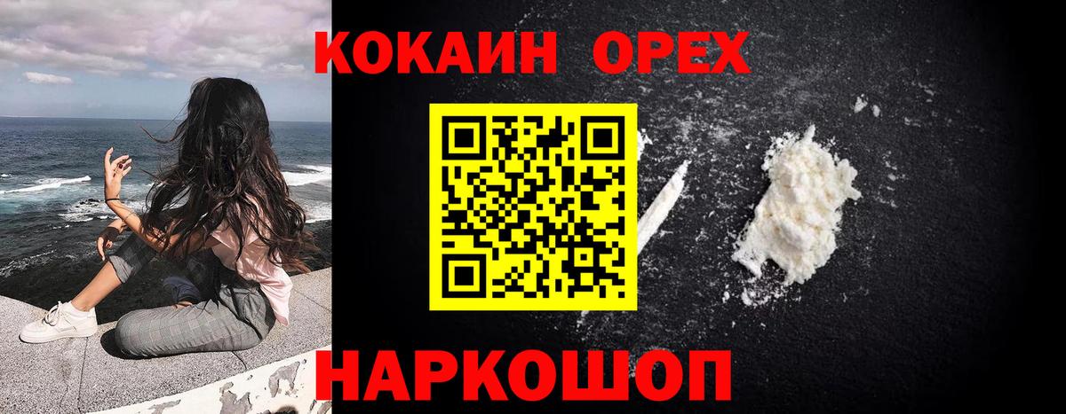 МАРИХУАНА  ГАШ  Сколько стоит  Мефедрон кристаллы  Вход с VPN  Черногорск  МЕФ 