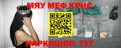 альфа пвп VHQ Бузулук