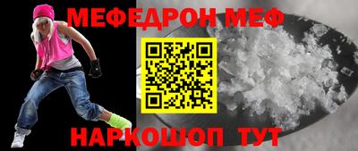 круглые Комсомольск-на-Амуре