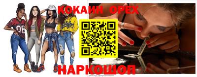сатива Будённовск