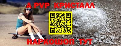 сатива Будённовск