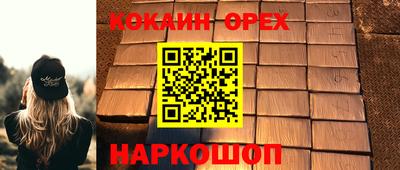 альфа пвп VHQ Бузулук