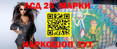 сатива Будённовск