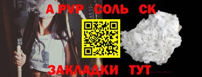 кокаин VHQ Конаково