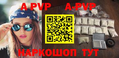 альфа пвп VHQ Бузулук