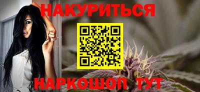 сатива Будённовск