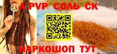 крисы Коммунар