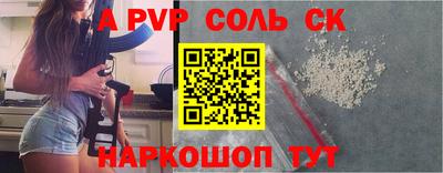 альфа пвп VHQ Бузулук