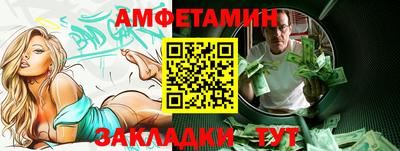 альфа пвп VHQ Бузулук