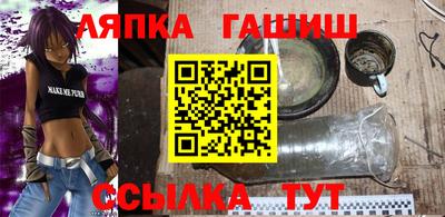 сатива Будённовск