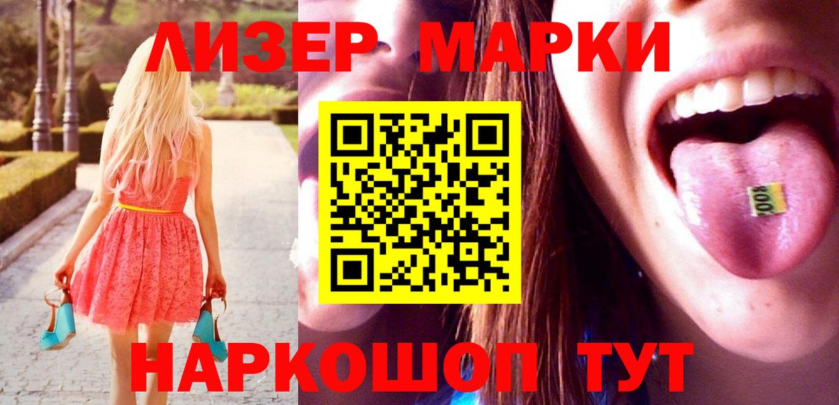 LSD-25 экстази ecstasy  Вход с VPN  ЛСД экстази  Черногорск  ЛСД экстази кислота 