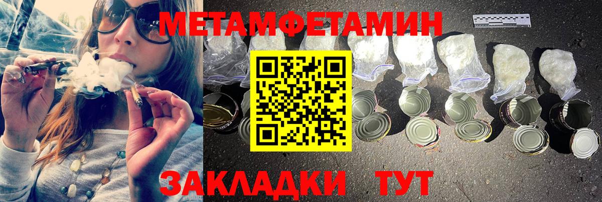  Cocaine Черногорск